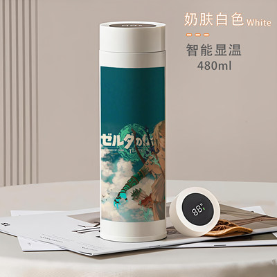 2026塞尔达传说智能保温