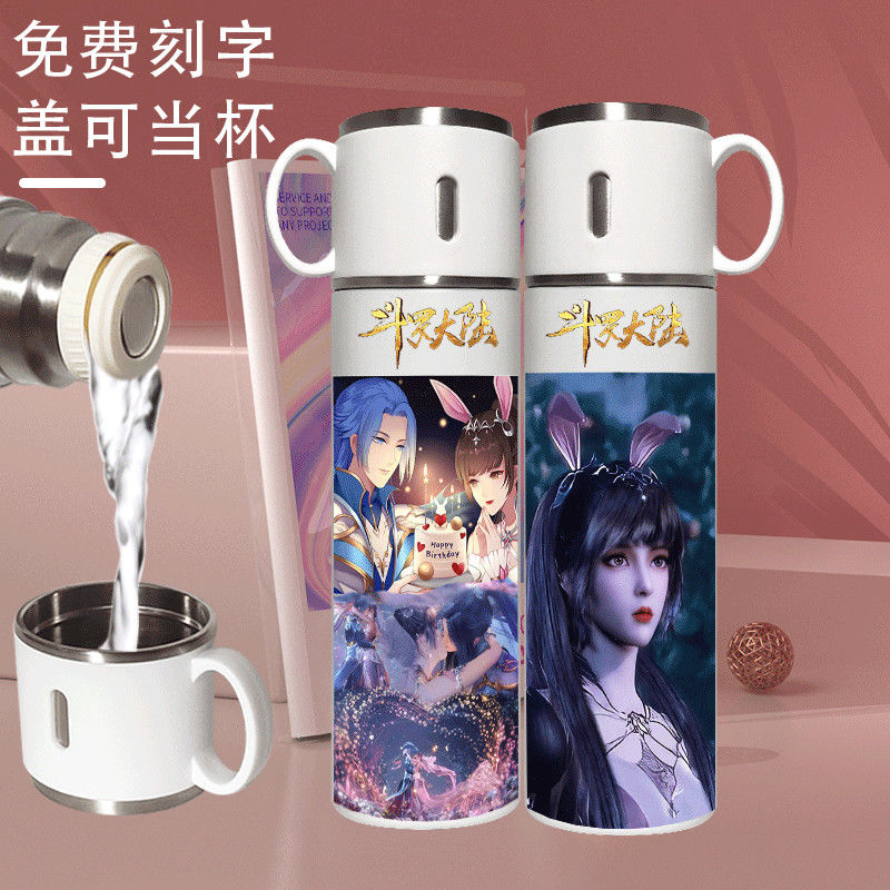2025斗罗大陆保温杯唐三