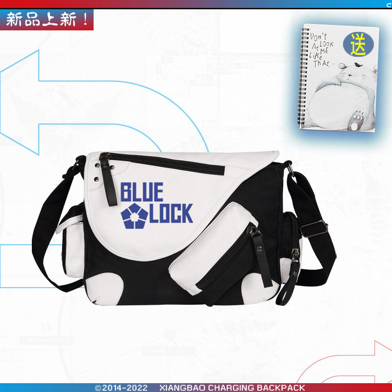 热销蓝色监狱联名动漫蓝