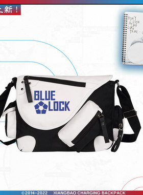 热销蓝色监狱联名动漫蓝锁周边男女休闲单肩包学生斜挎包补课包jl