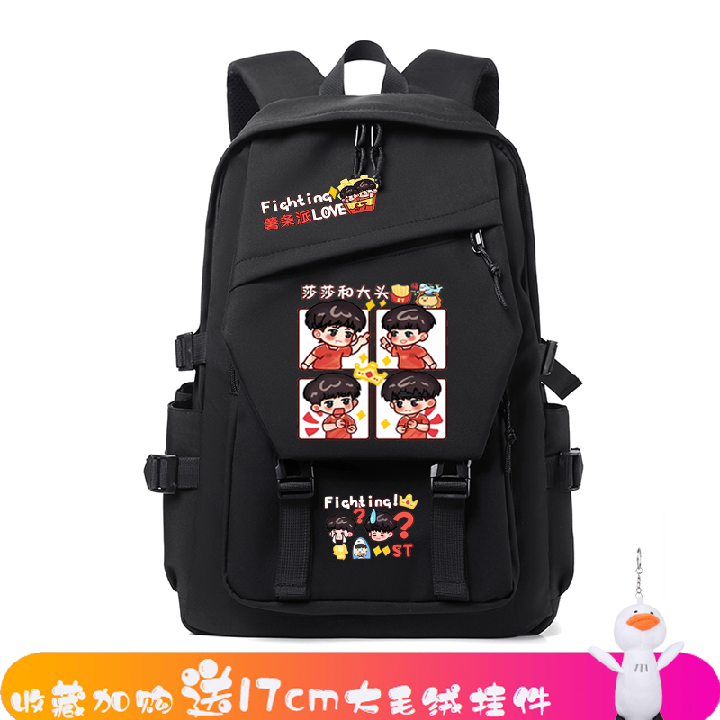 2025莎头周边孙颖莎王楚