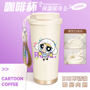 2025朴彩英保温杯女生高颜值BLACKPINK周边水杯ROSE大容量吸管墩