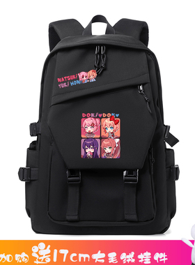 2025DokiDoki 心跳文学部steam周边yuri优里夏树莫妮卡背包书包双