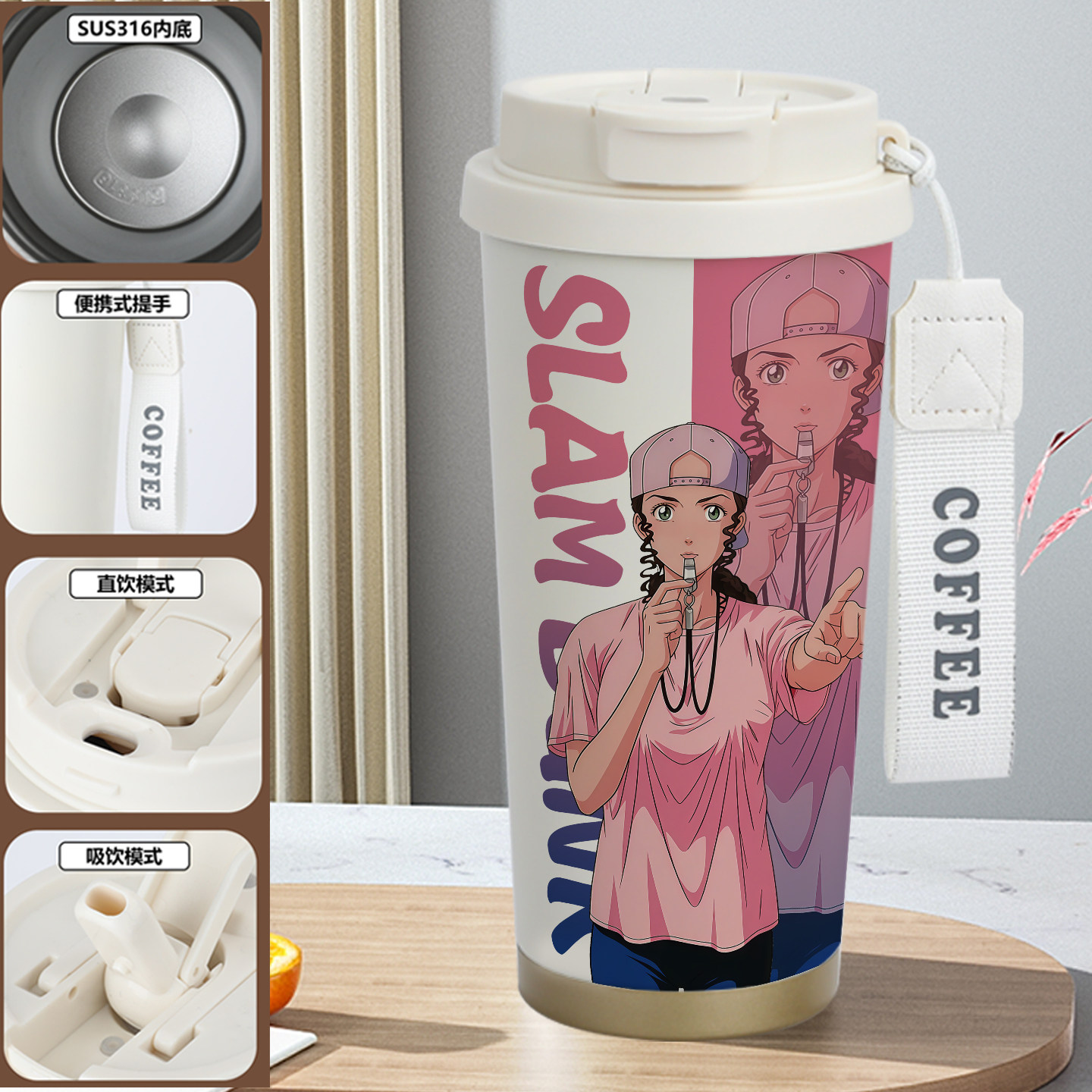 新品灌篮高手保温杯井上