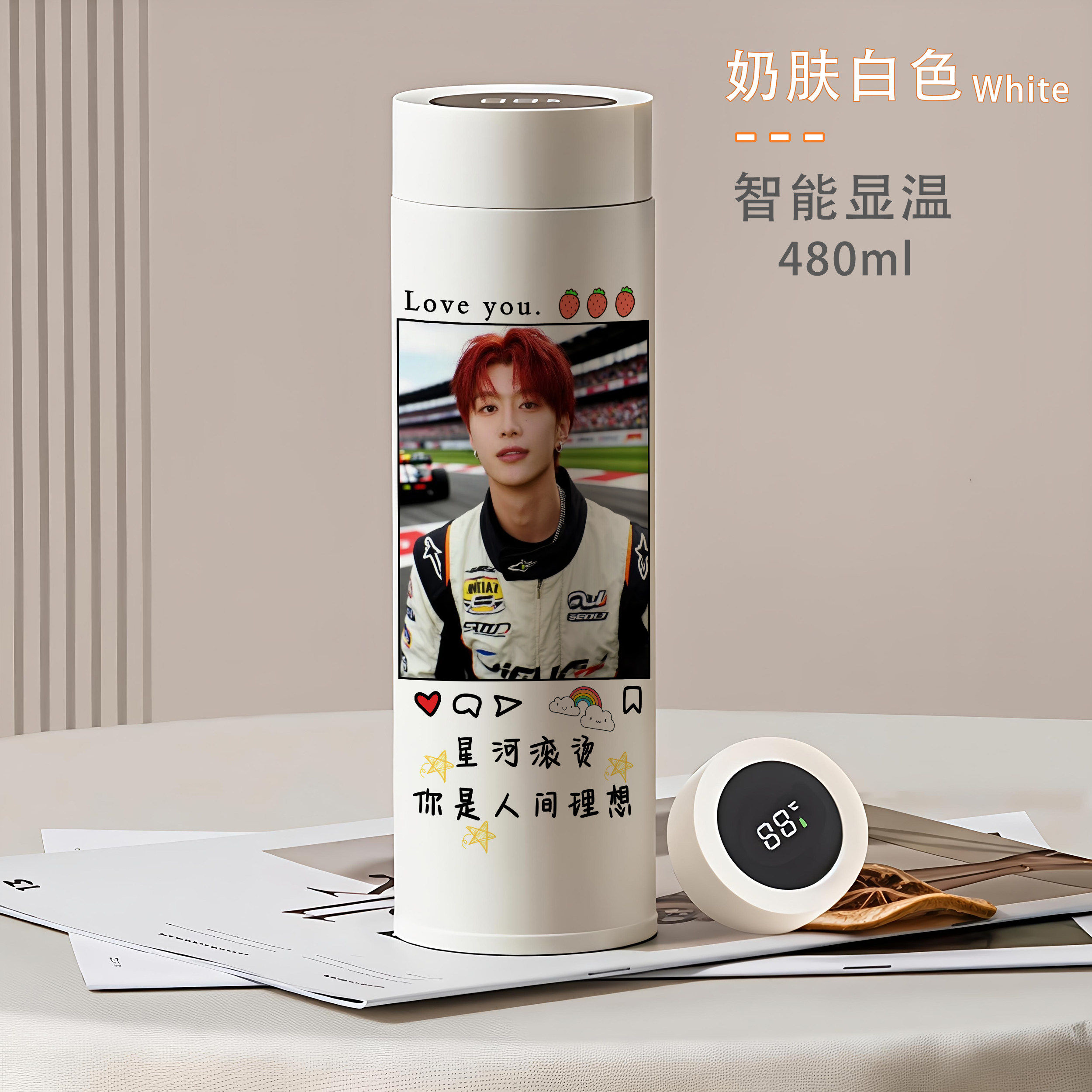 2026范丞丞316保温杯大容