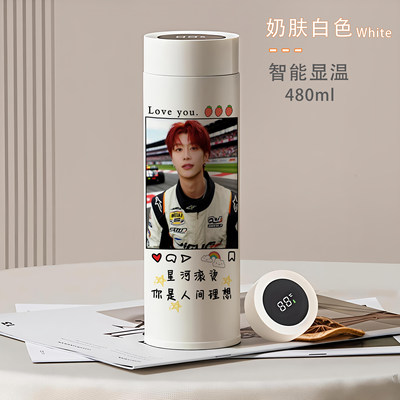 2026范丞丞316保温杯大容