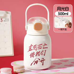 2025Venom毒液漫威英雄手提墩墩杯男生致命守护者小学生不锈钢保