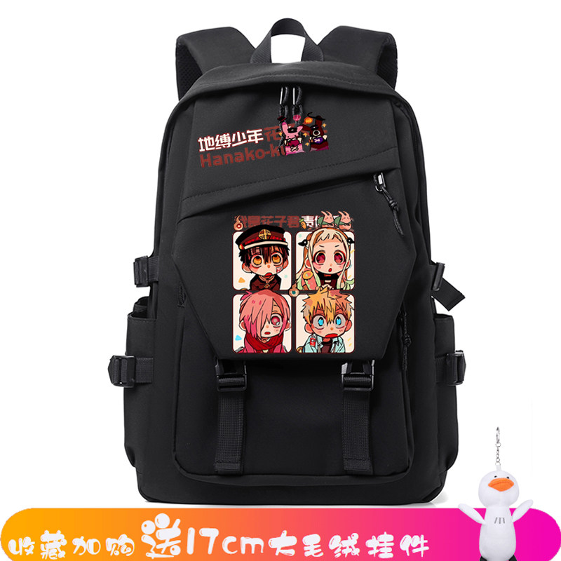 2025地缚少年花子君联名