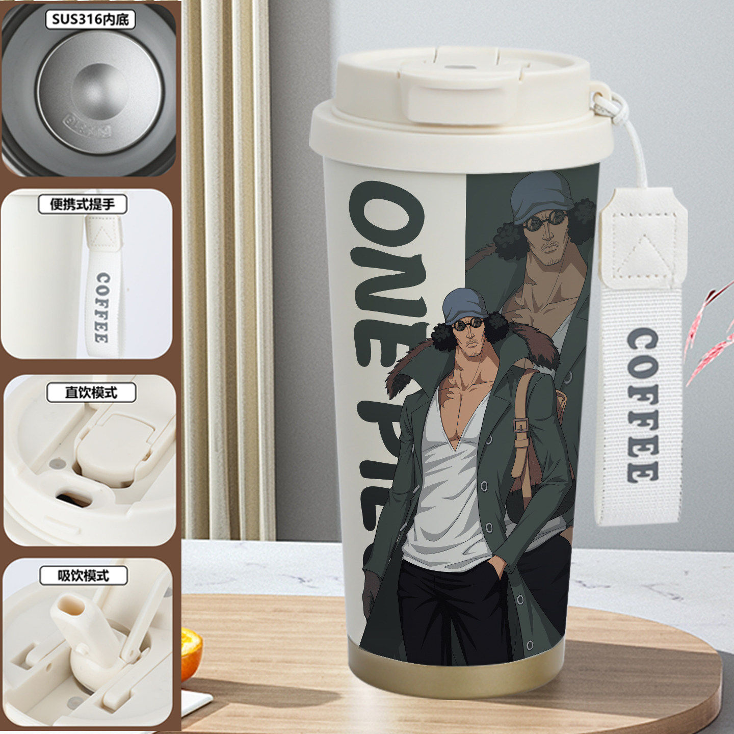新品海贼王保温杯库赞水