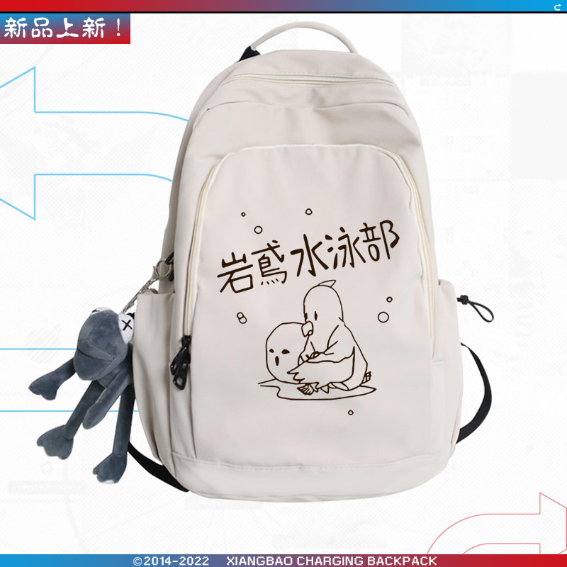 热销free男子游泳部俱乐