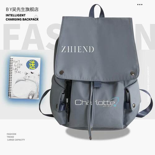 2024key社Charlotte友利奈绪联名周边男女青少年学生双肩包书包休
