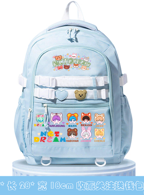 2025NCT DREAM 周边 学生书包青少年背包双肩包 李马克 罗渽民 黄