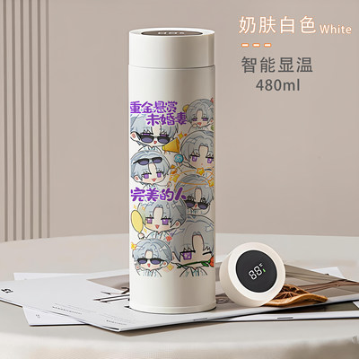 2026萧逸智能保温杯光与