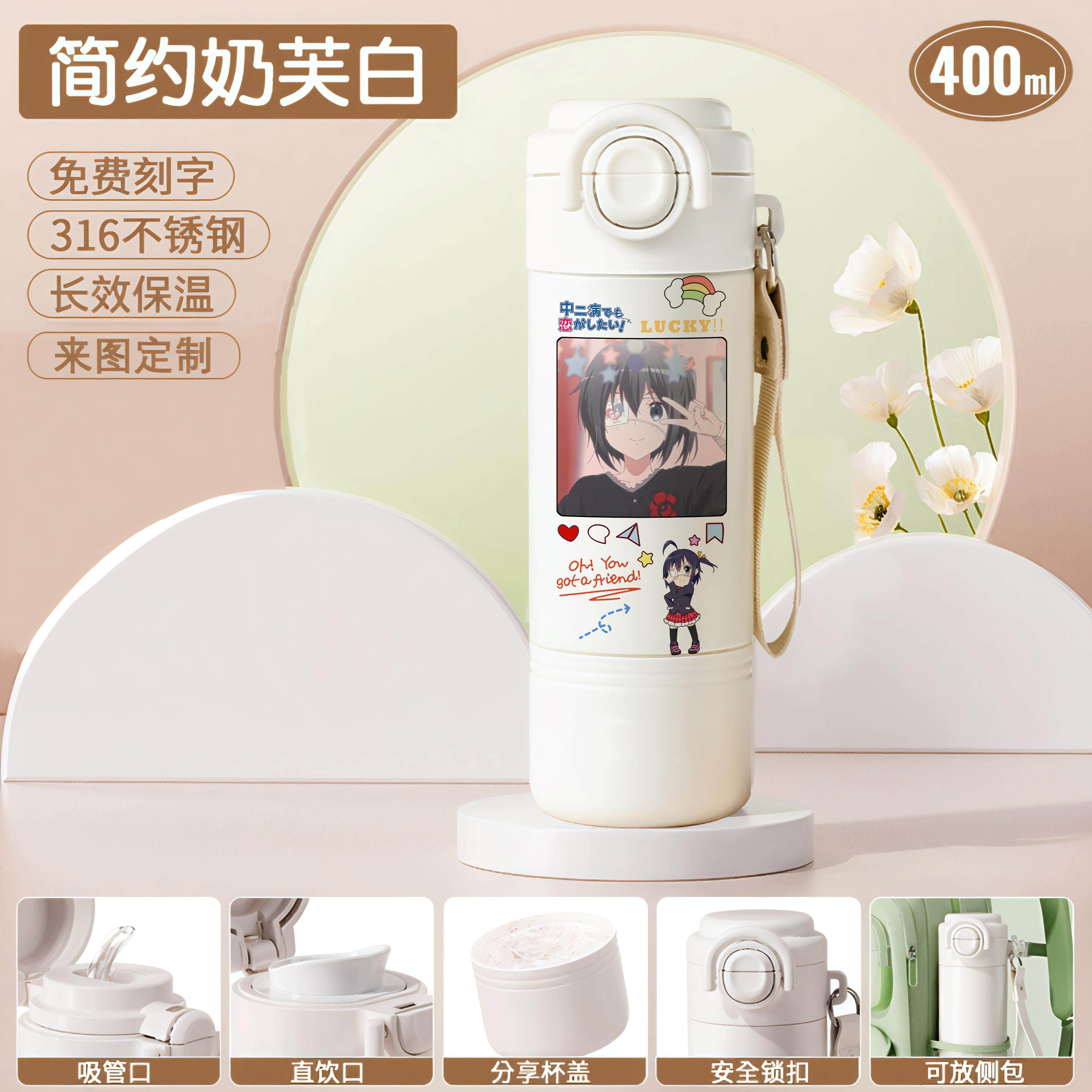 2026小鸟游六花周边保温