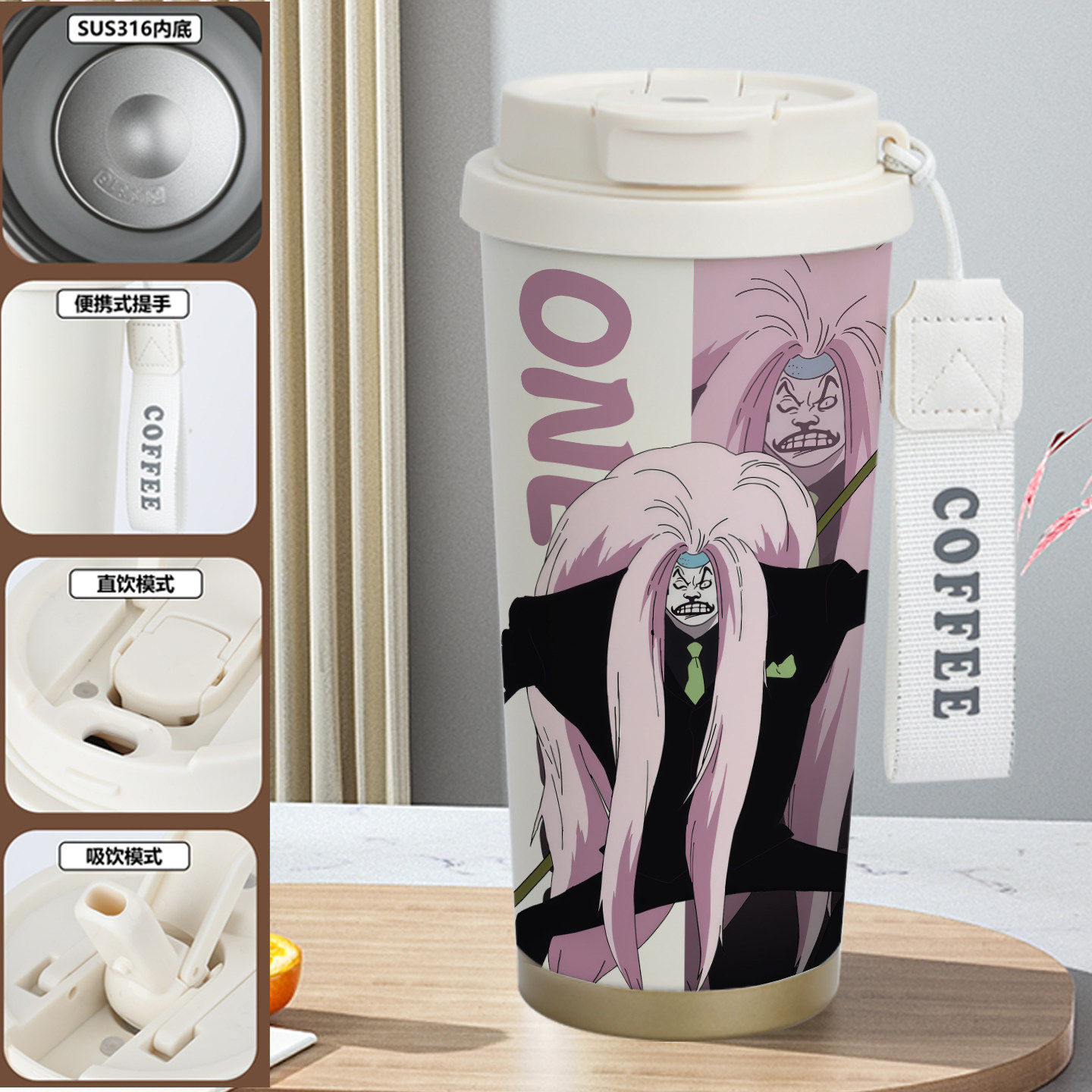 新品海贼王保温杯雄狮偎