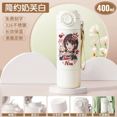 2026哭泣少女乐队周边保