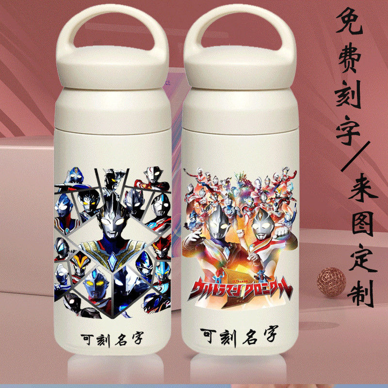 2025特利迦保温杯儿童水