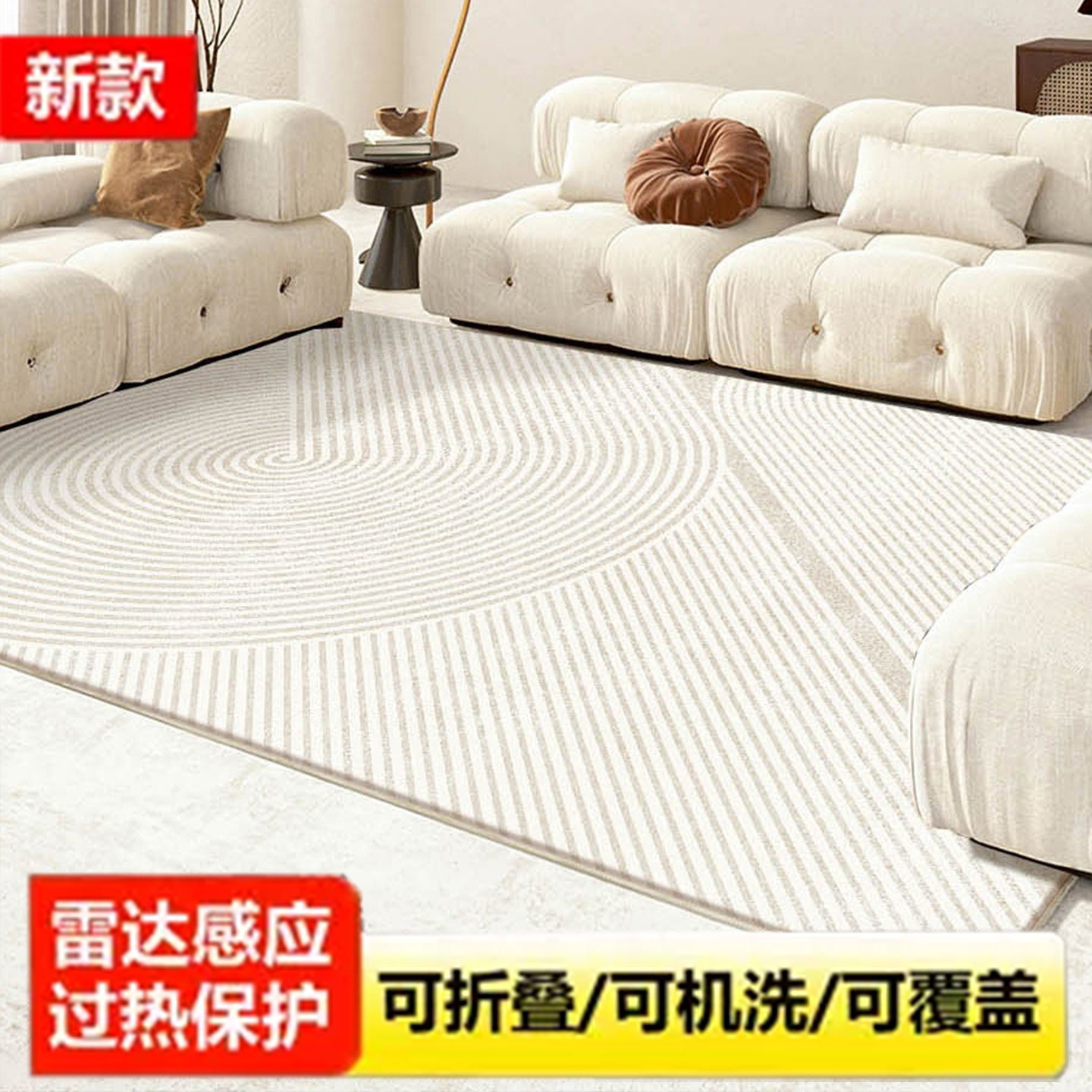 高端客厅电热地毯全屋供暖可折叠图片