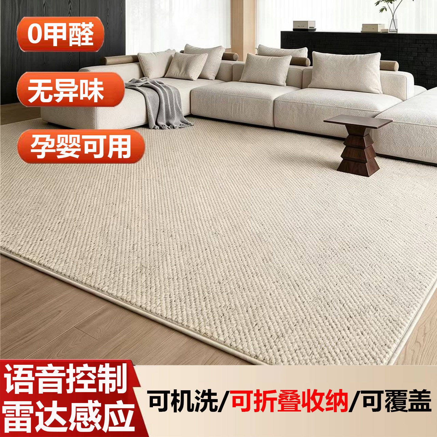 电热地毯家用石墨烯加热地暖垫
