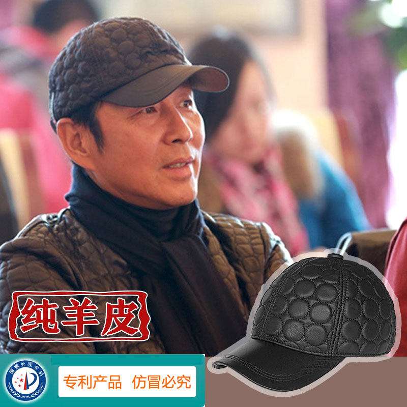 百帽王新品陈道明同款帽子皮帽真皮棒球帽男中老年秋冬羊皮鸭舌帽