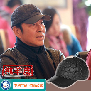 百帽王新品陈道明同款帽子皮帽真皮棒球帽男中老年秋冬羊皮鸭舌帽
