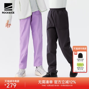 子户外运动防风耐磨长裤 ROCKICE儿童软壳冲锋裤 男女童秋冬加绒裤