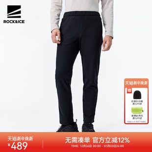 运动弹力户外休闲裤 防风保暖登山裤 男春秋新款 ROCKICE软壳冲锋裤