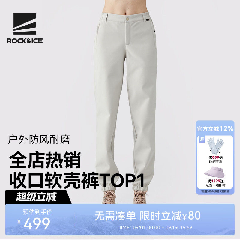 ROCKICE防泼水抓绒软壳裤女图片