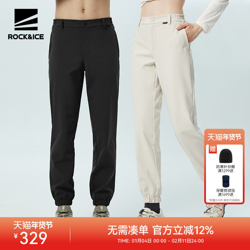 ROCKICE户外冲锋裤男秋冬抓绒软壳裤女防风防水保暖登山束脚裤子,户外/登山/野营/旅行用品,软壳裤,淘宝优惠券,粉丝福利购,淘宝优惠卷