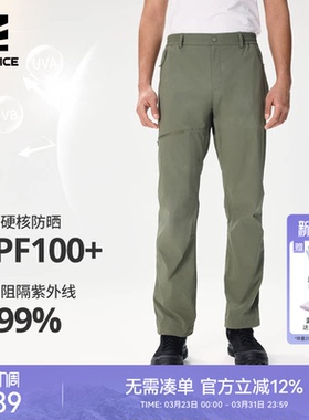 ROCKICE户外速干裤男夏季徒步登山裤弹力快干运动裤休闲长裤子