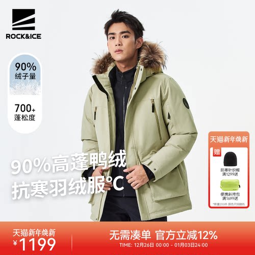 羽绒服男真毛领防风防水派克服