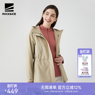 ROCKICE软壳外套女户外防风保暖中长款运动风衣修身夹克休闲上衣