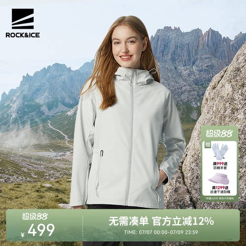 新款防风防水软壳冲锋衣