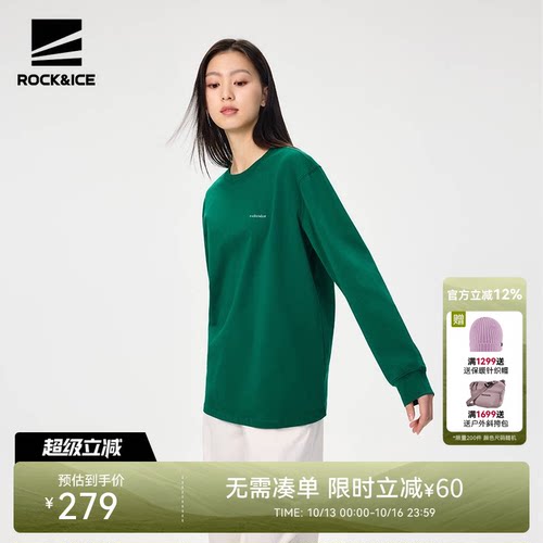 ROCKICE纯棉T恤宽松舒适弹力透气