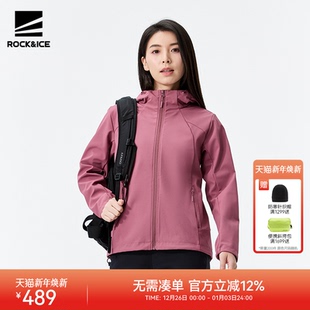 ROCKICE户外冲锋软壳衣女秋冬新款 防风保暖登山服休闲外套夹克