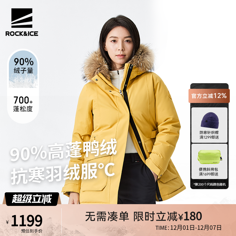 羽绒服女真毛领防风防水派克服