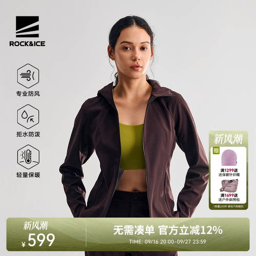 户外弹力耐磨防风保暖软壳冲锋衣