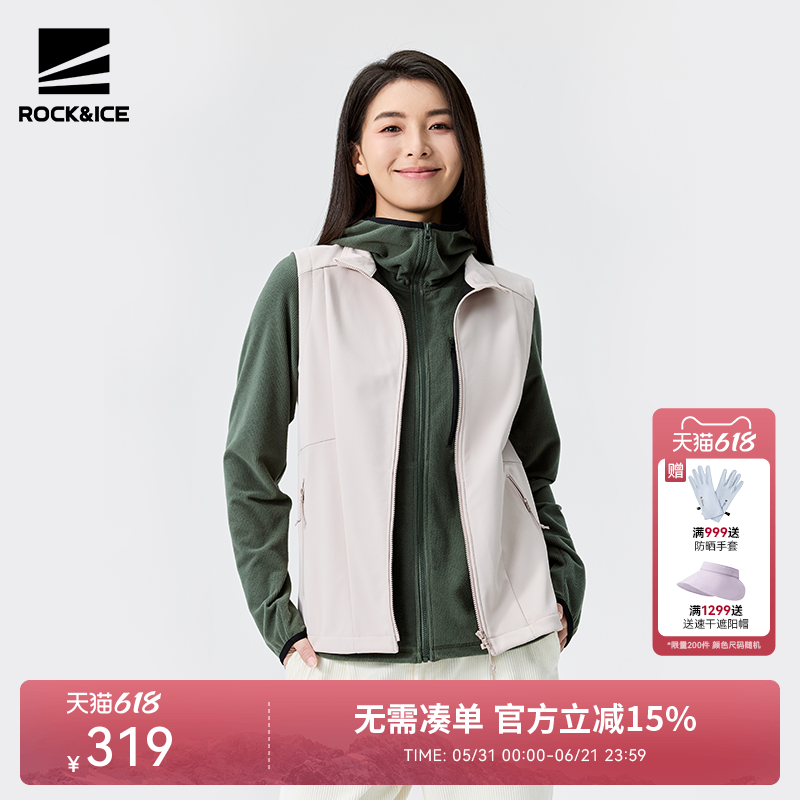 ROCKICE户外软壳马甲女运动外套弹力防风防泼保暖登山服立领背心