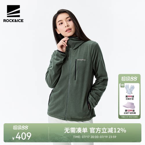 ROCK&ICE连帽抓绒衣女