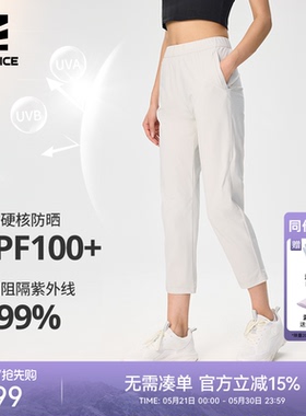 ROCKICE速干裤女夏季徒步登山裤户外弹力运动防晒裤休闲七分裤子