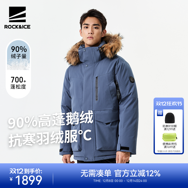 鹅绒羽绒服派克服2024新款保暖