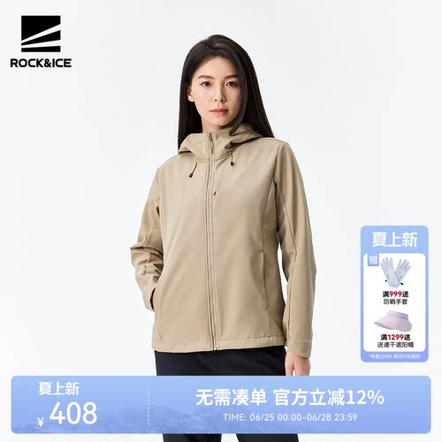 ROCK&ICE新款防风保暖软壳衣