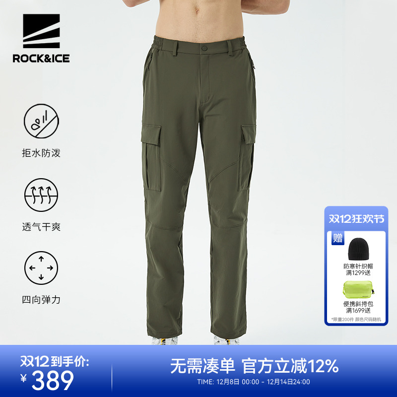 弹力速干长裤男款工装裤