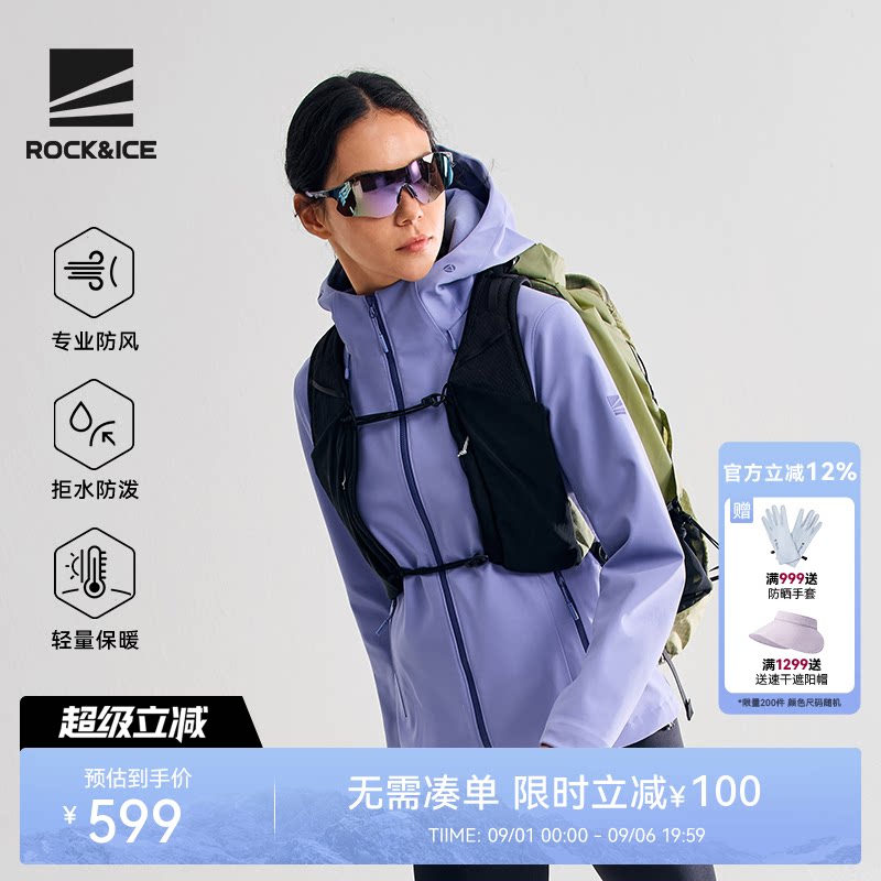 户外弹力耐磨防风保暖软壳冲锋衣图片