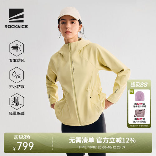 户外弹力耐磨防风保暖软壳冲锋衣