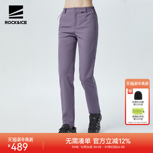 户外加绒保暖登山裤 ROCKICE户外冲锋裤 女秋冬防风防水抓绒软壳裤
