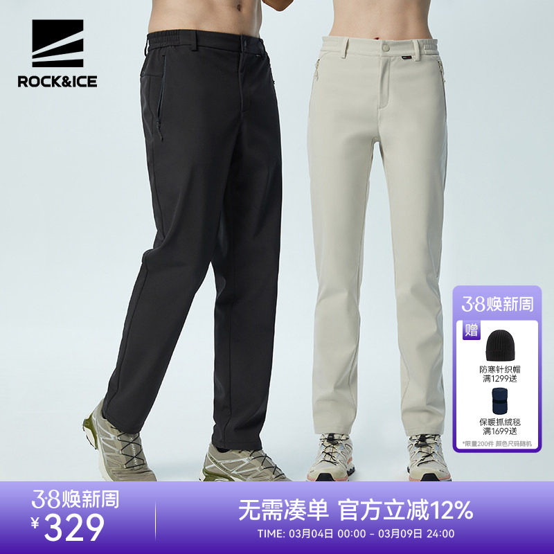ROCKICE户外软壳裤女秋冬防风防水冲锋裤男加厚保暖登山抓绒裤