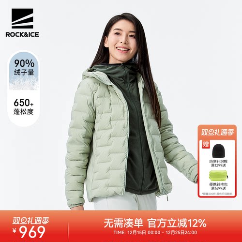 ROCK&ICE秋冬鹅绒轻薄羽绒服女
