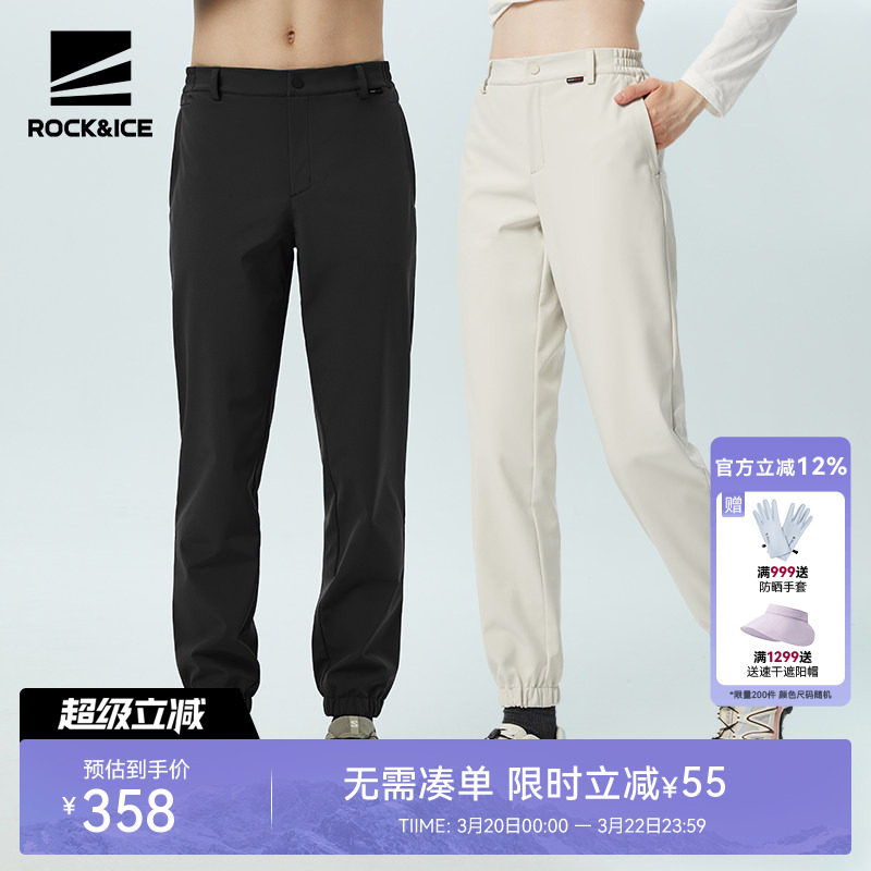 ROCKICE户外冲锋裤男秋冬抓绒软壳裤女防风防水保暖登山束脚裤子