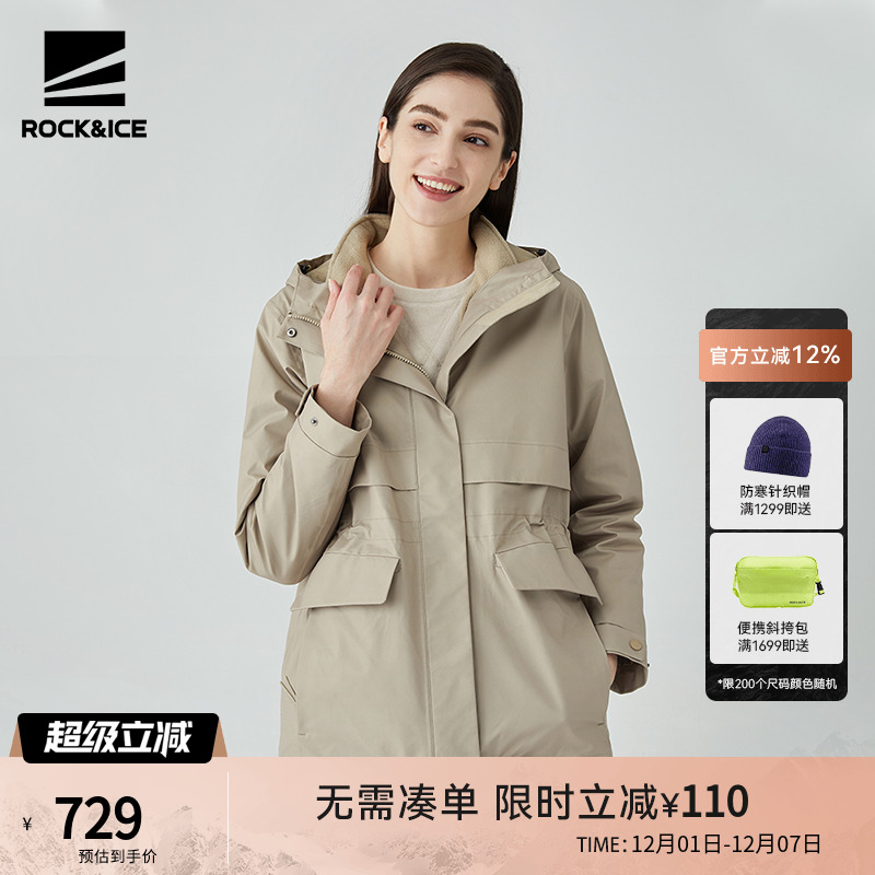 冲锋衣防风防水两件可拆卸外套女